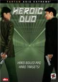 Heroic Duo Tartan Video DVD