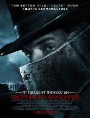 MEDIA - ABRAHAM LINCOLN  CHASSEUR DE VAMPIRES - Nouvelle bande-annonce et affiche internationale