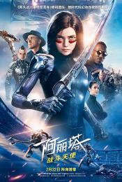 Photo de Alita: Battle Angel  31 / 36
