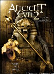 Ancient Evil 2 : The Guardian Of The Underworld