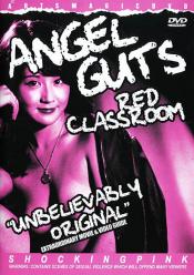 Photo de Angel Guts: Red Classroom 1 / 1