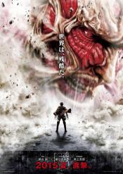 MEDIA - ATTACK ON TITAN Les affiches des personnages