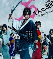 Photo de Blade of the Immortal 15 / 17