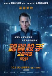 MEDIA - BLADE RUNNER 2049 Nouvelles affiches