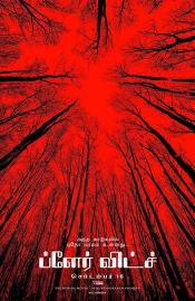 Photo de Blair Witch 46 / 47