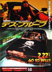 Photo de Boulevard de la mort 41 / 47