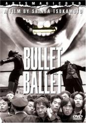 Photo de Bullet Ballet 1 / 1