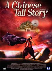 Chinese Tall Story, A