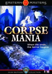 Photo de Corpse Mania 2 / 2