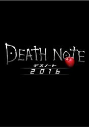 Photo de Death Note: Light Up the New World  16 / 16