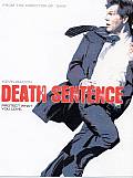 Photo de Death Sentence 50 / 52