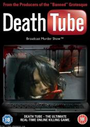 Photo de Death Tube 1 / 10