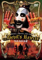Photo de The Devil's Rejects 22 / 25