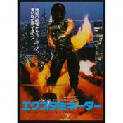 Photo de Exterminator: Le droit de tuer 3 / 3