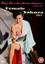 Female Yakuza Tale