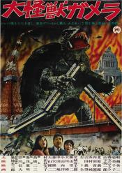 DaikaijxFB Gamera