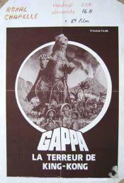 Photo de Gappa, le descendant de Godzilla 2 / 2