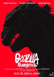 Photo de Godzilla 36 / 38