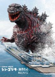 Photo de Godzilla 38 / 38