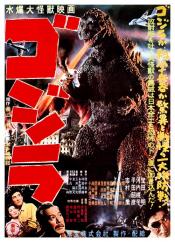 Photo de Godzilla 1 / 10