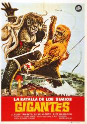 Photo de Guerre des Monstres, La 6 / 8