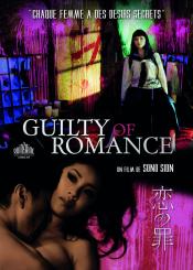 CRITIQUES - GUILTY OF ROMANCE de Sion Sono - Avant-première