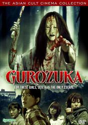 Gurozuka