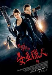 Photo de Hansel et Gretel : Witch Hunters 60 / 63