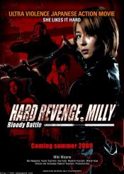 HARD REVENGE MILLY CRITIQUES - Avant-première HARD REVENGE MILLY de Takanori Tsujimoto