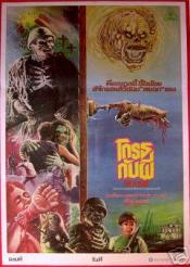 Photo de House 3 / 4