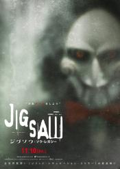 Photo de Jigsaw  35 / 35