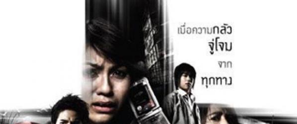 LAST FLIGHT - 2 new posters from the upcoming Thai horror film