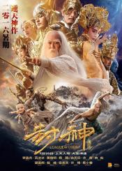 Photo de League of Gods 1 / 30