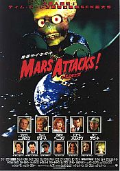 Photo de Mars Attacks! 7 / 14