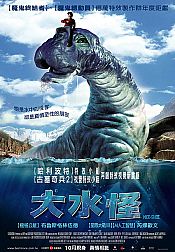 Photo de Mee-Shee, Le Secret des Profondeurs 3 / 4