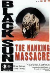 Photo de Black Sun: The Nanking Massacre 1 / 1