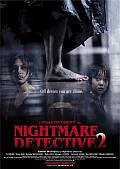 Nightmare Detective 2