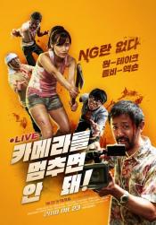 Photo de One Cut of the Dead 14 / 15