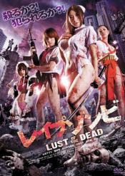 Photo de Rape Zombie: Lust of the Dead 1 / 2