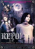 Photo de Repo! The Genetic Opera 31 / 41