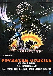 Photo de Retour de Godzilla, Le 7 / 8