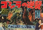 Photo de Retour de Godzilla, Le 6 / 8