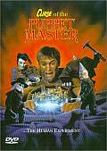 Puppet Master VI  Le Retour des Puppet Master