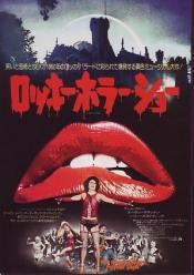 Photo de The Rocky Horror Picture Show 21 / 21