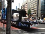 Photo de Sadako 3D 2 / 3