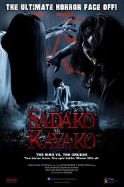 Photo de Sadako vs. Kayako 1 / 28