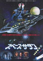 Saturn 3