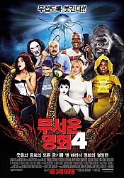 Photo de Scary Movie 4 10 / 36