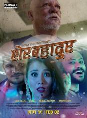 Photo de Sherbahadur 7 / 7