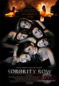 Photo de The House on Sorority Row 33 / 34